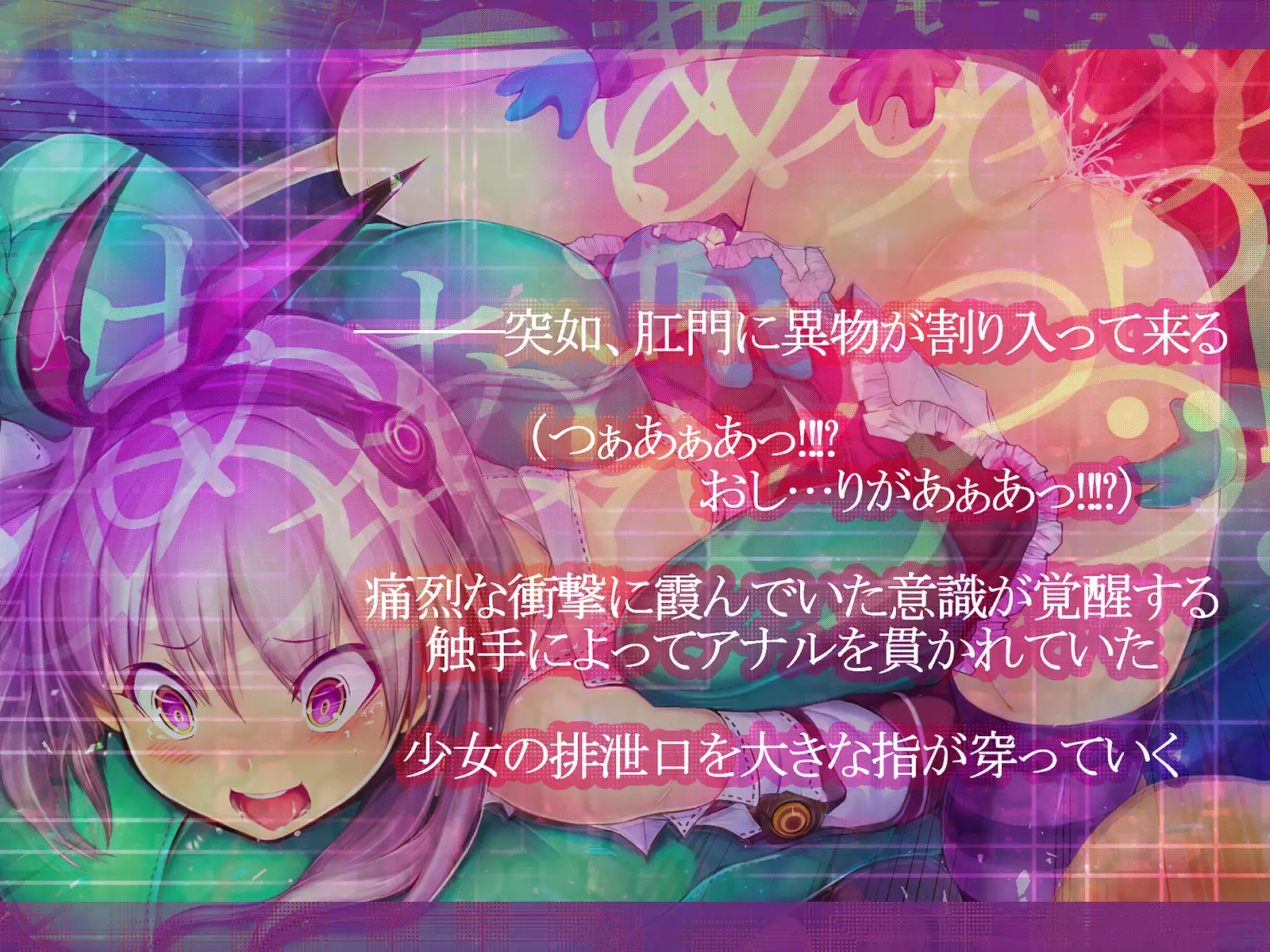 Shinkoku na Error ga Hassei Shimashita.