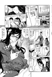 COMIC HOTMiLK 2013-11