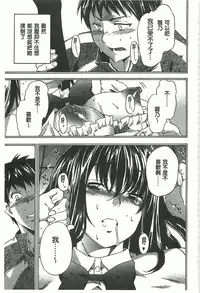 [Inu] GIRL's SHOCK!! [Chinese]