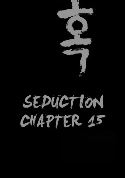 Seduction Ch.1-36