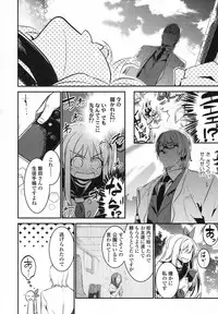 COMIC Koh 2017-10 [Digital]