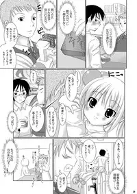 [VENOM (Alto Seneka, Rusty Soul)] Puchi Devil RIN (Kodomo no Jikan) [Digital]