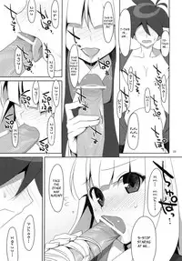 (C78) [TIES (Takei Ooki)] Fudeoroshi. | Virginity Loss. (Katanagatari) [English] [EHcove]