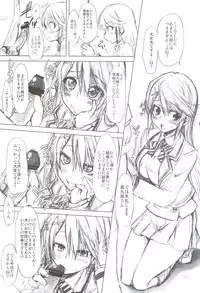 (C83) [Chinpudo (Marui)] Yuuno-san demo ** ga Shitai! (Kurenai)