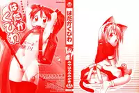 [Miyahara Mimikaki] Hadaka Kubiwa Ch.01-02, 06, 09 [English] [Dame!trans]