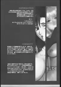 [Yuzuriha-ya (Yuzuriha, Suzuki Takasaki)] alternative 2 (Various)