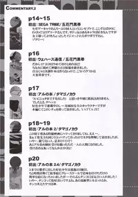 (COMITIA75) [J-M-BOX (Takatsu Keita)] Eutchpotch