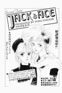 [Tooyama Hikaru] Mune-kyun Deka Vol.1