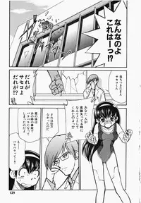 [Mizuki Hitoshi] Shippo no Kimochi