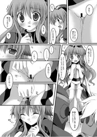 (SC47) [HINAHINA BOX (Hinapopon)] SAKURA (Dragon Quest II)