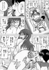 COMIC Megastore H 2007-06