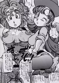 (SC18) [Takimoto Doujou (Kyuusho Tarou)] Takimoto Dungeon (Dragon Quest IV)