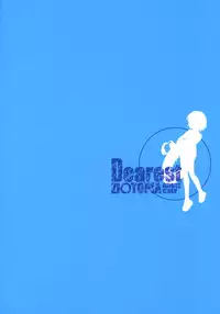 (C69) [ZI0TOPIA (Yamato Masaomi)] Dearest ~Summer Days~