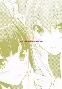 (C92) [Ura FMO (Fumio)] Poputepipippa (POP TEAM EPIC)