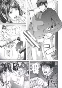 [Oobanburumai] Messiah Chinko