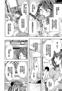 [Emua] Analism [Chinese] [CE家族社]