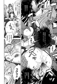 [Anthology] Toushin Engi Vol. 18