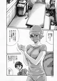 [Haruki] Kisei Juui Suzune 6