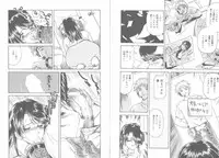 [Fujita Jun] Tengoku to Jigoku - Heaven and Hell