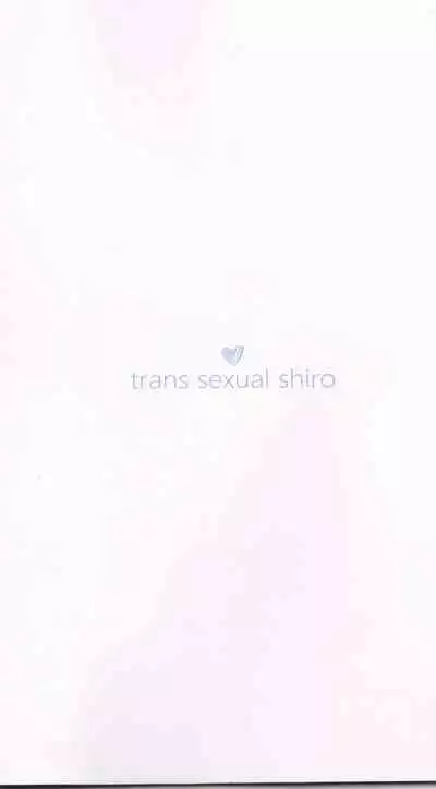 Trans Sexual Shiro