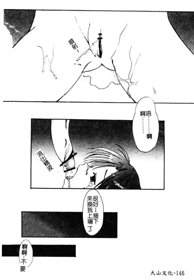 Welcome Island Vol.4