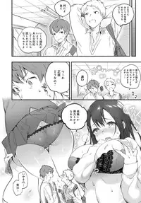 COMIC Anthurium 036 2016-04 [Digital]