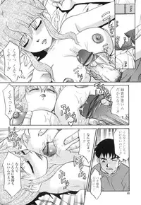 [Nekogen] Nakadashi Toshiue Paradise - Paradise of Ejaculation in vagina