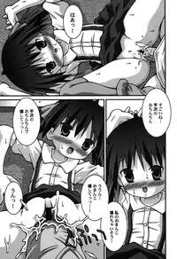 [Anthology] PetaFeti. 8 [Digital]