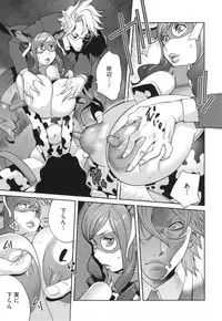 [Kotoyoshi Yumisuke] Fujin Nyuugi