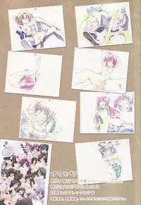 (C73) [Watsukiya (Watsuki Ayamo, Watsuki Rumi)] Purimo#7 (Hayate the Combat Butler)