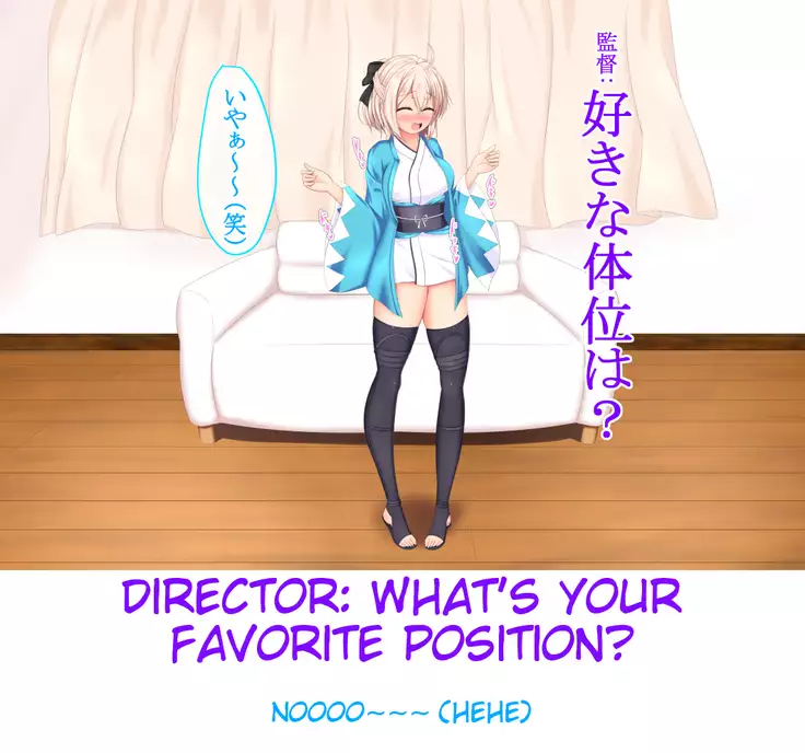 Bestiality Porn Debut - Okita Souji - Fresh 18 Year Old