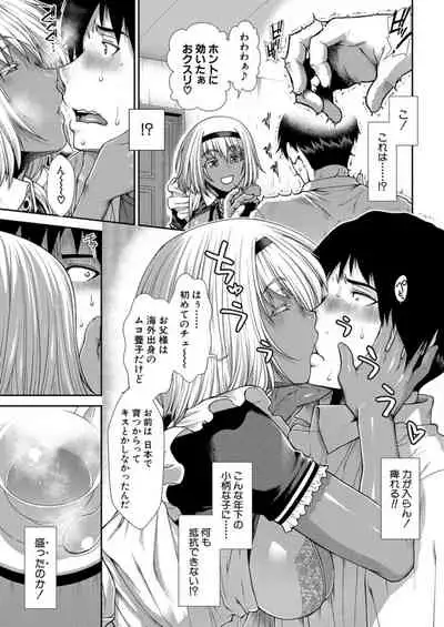 COMIC Mugen Tensei 2021-12 [Digital]