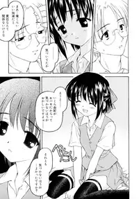 [Kageno Illyss] Sweet Sweet Sweet Smile