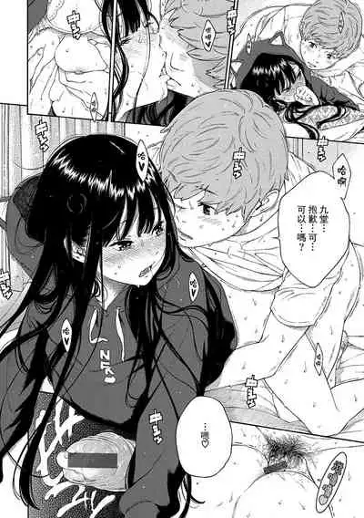 [Key] Gunjou Noise-Tsuujouban- [Chinese] [tigaliya个人重嵌] [Digital]