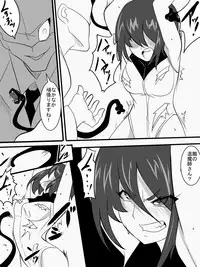 [Warabimochi] Taimadouteishi Midori