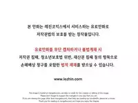 [Donggul Gom] She is Young (English) Part 1/2