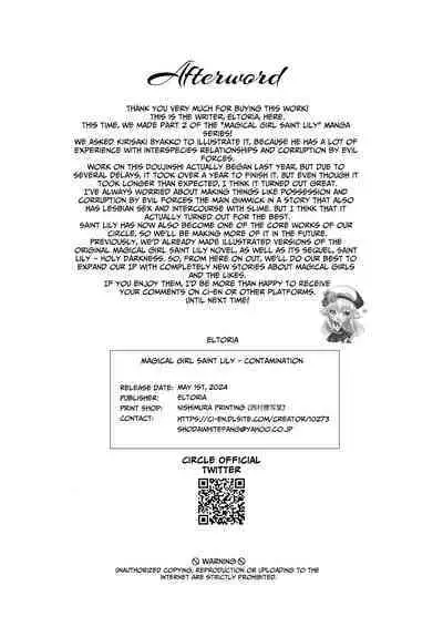 Magical Girl Saint Lily: Contamination