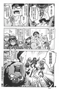 [ReDrop] Himepaco [Chinese]