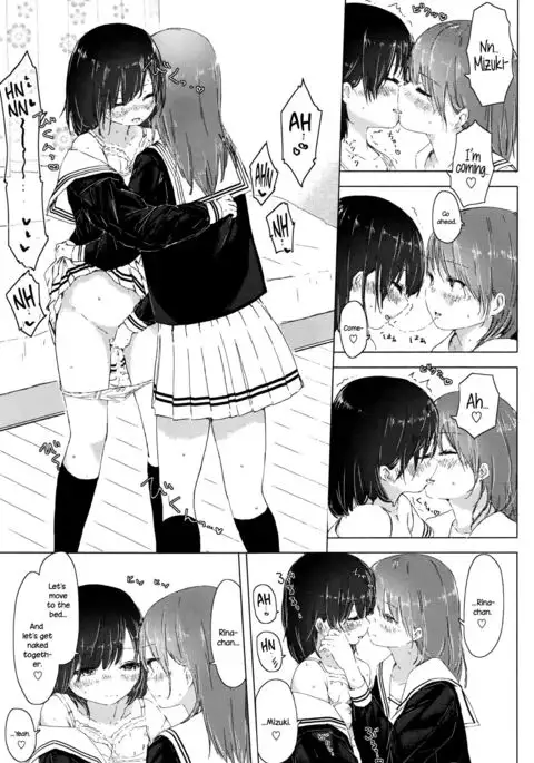 Watashi to Osananajimi no...