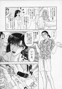 [Konjou Natsumi] Erotica 2000