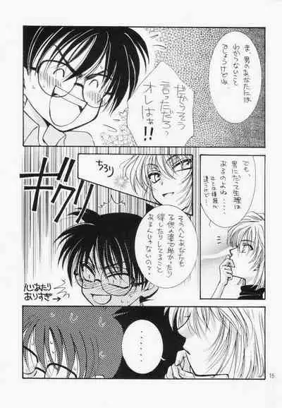 (C56) [Zaougumi (Zaou Taishi)] Miracle Pack (Detective Conan)