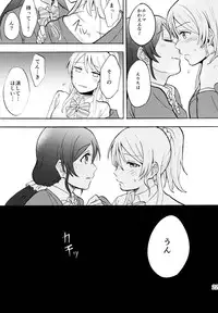 (C88) [Mushiyaki!! (Kanbayashi Makoto)] ENCORE! (Love Live!)