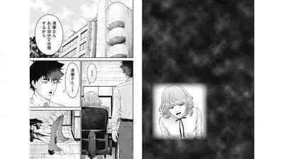 [Kondou Shigure] Kankinkon 6