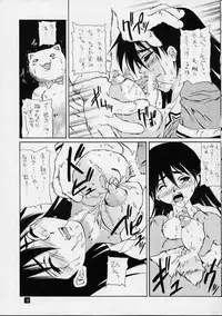 [86 SAVER] Fuwamoko (Azumanga-Daioh)