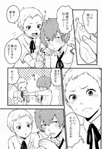 [Kawata (21029)] Airashii (Persona 3)