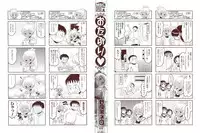 [Norakuro Nero] OtaPri - Princess of Otaku