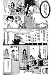 [Maimu-Maimu] Delivery Mama Ch. 3 [Chinese] [黑锅汉化组]