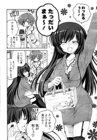 COMIC Potpourri Club 2009-08