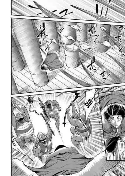 Kichiku Eiyuu | Incubus of Frustration; Savage Hero Vol.02