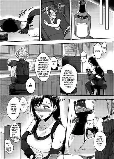 [XTER] OUR [X] PROMISE (Final Fantasy VII) [English] [XNumbers]